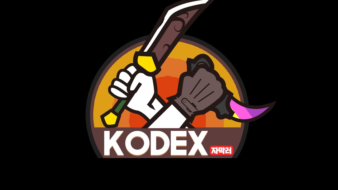 [Kodex]오랜만에 글옵방송