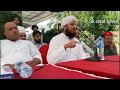 سوات مٹہ اشاڑے ال پارٹی کانفرنس سوات مٹہ اشاڑے ال پارٹی کانفرنس