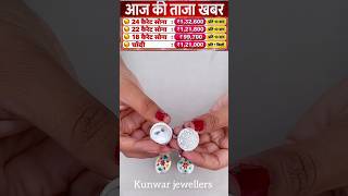 New Design Fancy Silver Mangalsutra And Jewellery Set⁉️ Today Gold Silver Rate News #yt