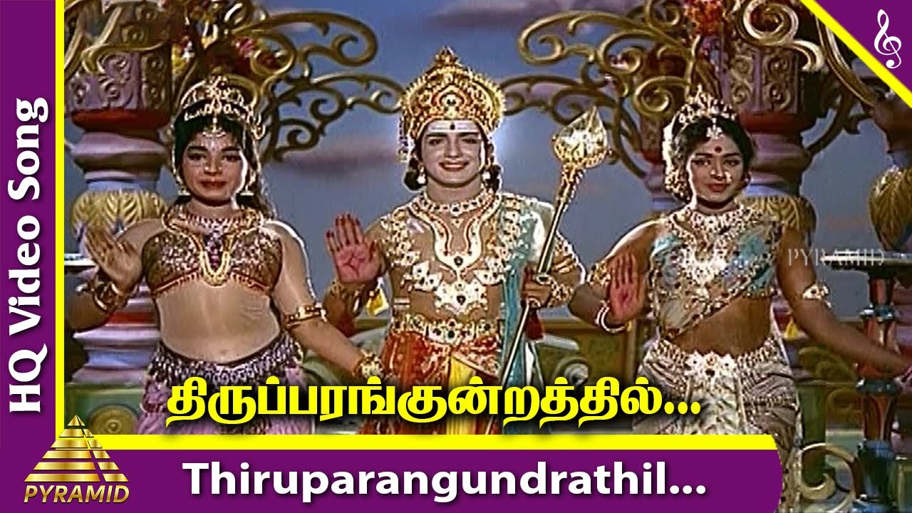 Thiruparangkundrathil Video Song  Kandhan Karunai Songs  Sivakumar  Jayalalitha  KR Vijaya