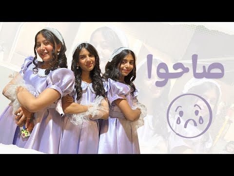 فلوق حفل الإعتزال