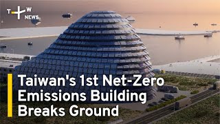 New Offshore Wind Center Set To Be Taiwan's 1st Net-Zero Emissions Building | TaiwanPlus News