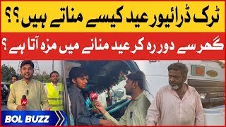 Truck Driver Eid In Pakistan | Eid ul Fitr 2023 Special | Ali Raza Reporting | Breaking News