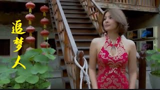 Download Lagu Zhui Meng Ren / 追梦人 / A Moment Of Romance OST MP3