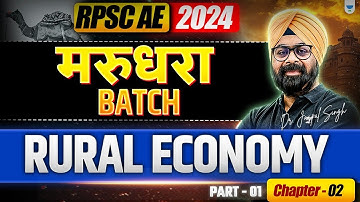 RPSC AE 2024 | Marudhara Batch | Ch-2 Rural Economy - 1 | Dr. Jaspal Singh