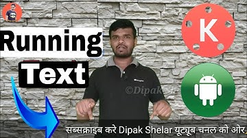 Kinemaster Tutorial | How To Add Scrolling Or Moving Text For Android | Long Scrolling Running Text