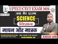 SCIENCE || मापन और मात्रक UP TET/CTEY  EXAM 2026 || PART-02 || BY AMAN  SIR  #UPTET #uptetcscience