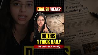English Weak for UPSC? Do This 1 Trick Daily! 🔥 #Shorts #upsc #ias