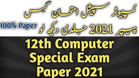Special Exams Guess Paper 2021 | 2nd year computer special exam guess paper