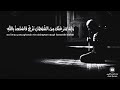 إسلام صبحي و م ا ي ل ق اه ا إ ل ا ال ذ ين ص ب روا Qurankarim7873 