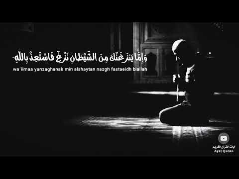إسلام صبحي و م ا ي ل ق اه ا إ ل ا ال ذ ين ص ب روا Qurankarim7873 