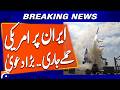 Major US Military Operation on Iran’s Kharg Island Targets Weapons and Missile Sites | Breaking News