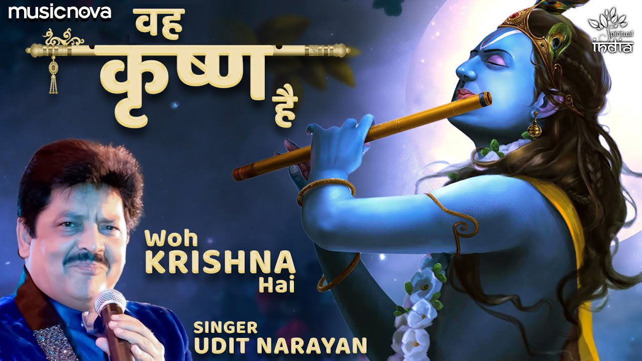 Woh Krishna Hai Song   Beautiful Krishna Bhajan  Morning Bhajan  Udit Narayan Kavita Raam