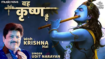 Woh Krishna Hai Song - Beautiful Krishna Bhajan | Morning Bhajan | Udit Narayan, Kavita Raam