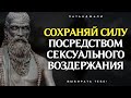 Секреты индийского философа Патанджали