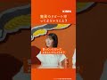 キリングッドエール GOODALE TIMES #6 「驚異のリピート率!」篇
