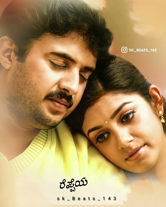ರೆಪ್ಪೆಯ ಒರೆಸಿ ಮುತ್ತು ಇಡಲಾ... [ ಆಕಾಶಗಂಗೆ ] kannada Movie #youtube #youtuber #instagram #music