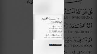 beutiful recitation #surah ikhlas #Quran#by egzon# #egzon ibrahimi #viral