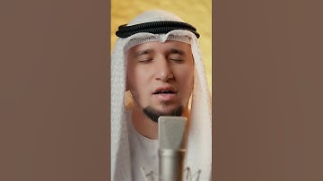 "إنّ مع العُسرِ يُسرًا" 💛|| سورة الشرح