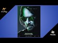 Matrix 4 : resurrection - bande annonce FR
