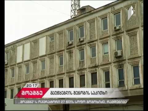 ვასილ მაღლაფერიძე: ტელევიზია დარჩება იქ, სადაც არის მისი ტრადიციული ადგილი და ეს არის კოსტავას 68