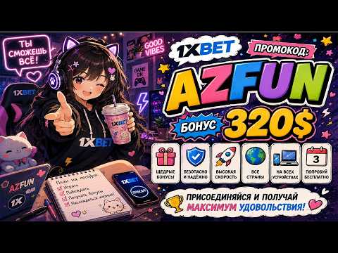 1xbet Uzbekistan - Online Betting Guide