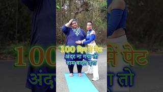 How to Lose Weight Without Work Out: A 100-Day Challenge | Indian Weight Loss Diet by Richa screenshot 3