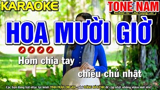 ✔HOA MƯỜI GIỜ Karaoke Tone Nam ( BEAT CHUẨN ) - Tình Trần Organ