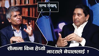 कहाँ अल्मलियो नेकपा ? अब एमसिसी के हुन्छ ? : NARAYAN KAJI SHRESTHA