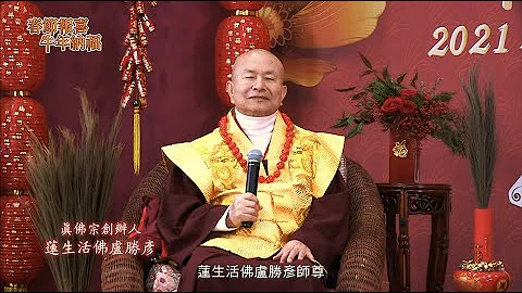 春节报喜~2021牛年纳福（一） - 天天要闻