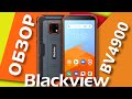 Blackview BV4900 - обзор новинки