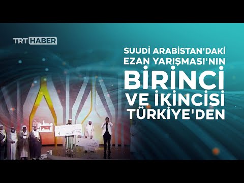 Suudi Arabistan'daki Ezan Yarışması'nın birinci ve ikincisi Türkiye'den