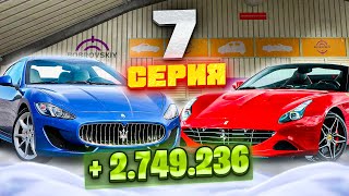 ⚡️24 ЧАСА НА АВТОРЫНКЕ №7. САМЫЙ ПРИБЫЛЬНЫЙ ПЕРЕКУП. ПУТЬ ПЕРЕКУПА на МАТРЕШКА РП. CRMP MOBILE