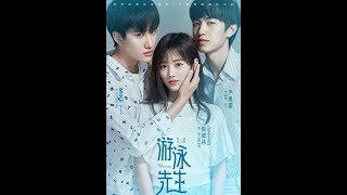 Together Forever (Mr.Swimmer OST) - Mike D.Angelo