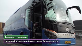 Москва - Ялта. Запуск межрегионального автобусного маршрута  с автовокзала в Саларьево