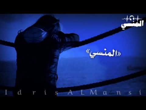 جديد 2022 حالة واتس الفنان وليد ادريس