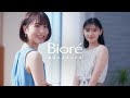 Tsumuri for Biore TVC