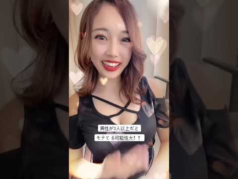 皆はモテてるのかな Is Everyone Popular Dosanko Piyo Shorts 