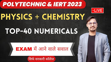 Science Most Important Numericals For Iert & Polytechnic Entrance Exam 2023 |Polytechnic 2023 class|