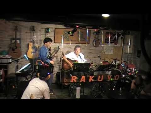 ”流星”落陽拓郎DAY2020/8/3