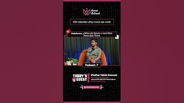 Codeforces এ বিভিন্ন ডেটা স্ট্রাকচার ও অ্যালগরিদম কিভাবে খুঁজে পাবেন? #shorts