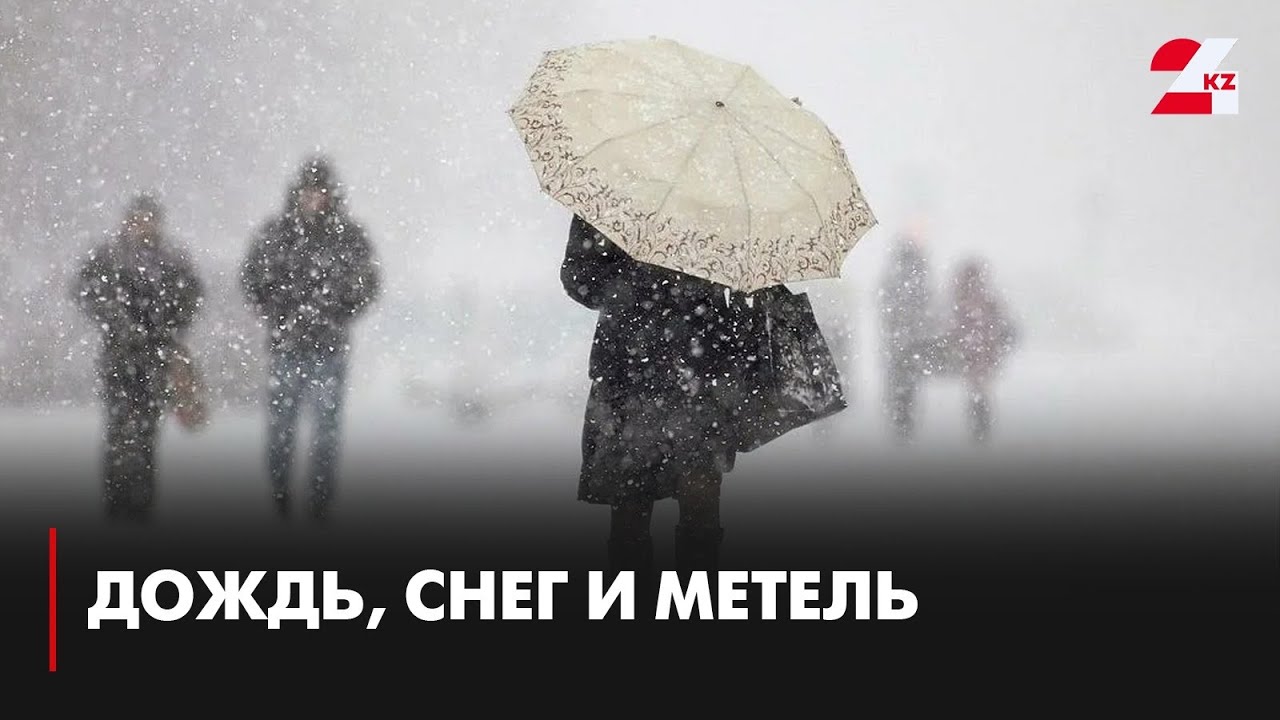 Дождь, снег и метель: прогноз погоды на 3 февраля
