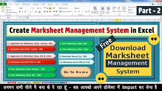 Create Marksheet Management System in Excel || Part - 2 || Free Download Project File
