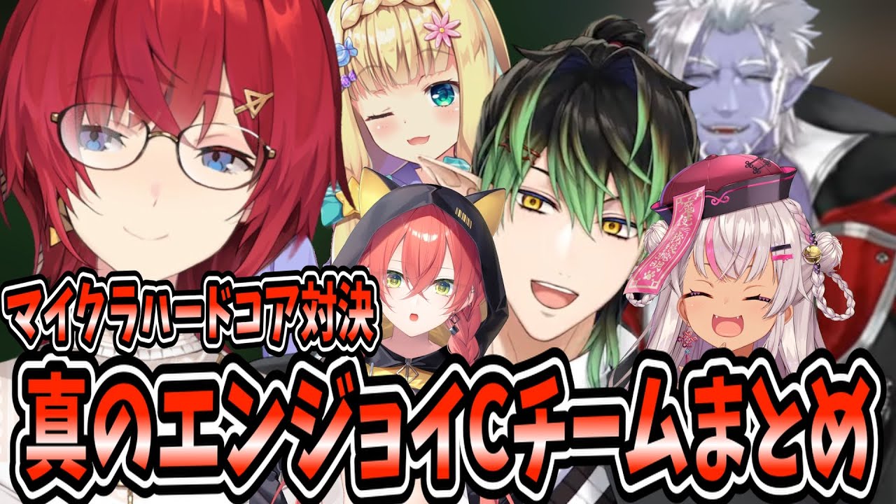マイクラハードコア対決なのにスローライフを過ごしてしまうエンジョイCチーム [にじさんじ/切り抜き/アンジュ・カトリーナ/花畑チャイカ/魔使マオ/ギルザレンⅢ世/物部有栖/獅子堂あかり]