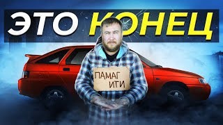 НИКТО не станет ТАК восстанавливать авто! ВАЗ-2112 в ИДЕАЛ! Часть 2