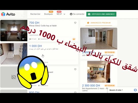 شقق رائعة للكراء بالدار البيضاء ب 1000 و 1500 درهم فقط