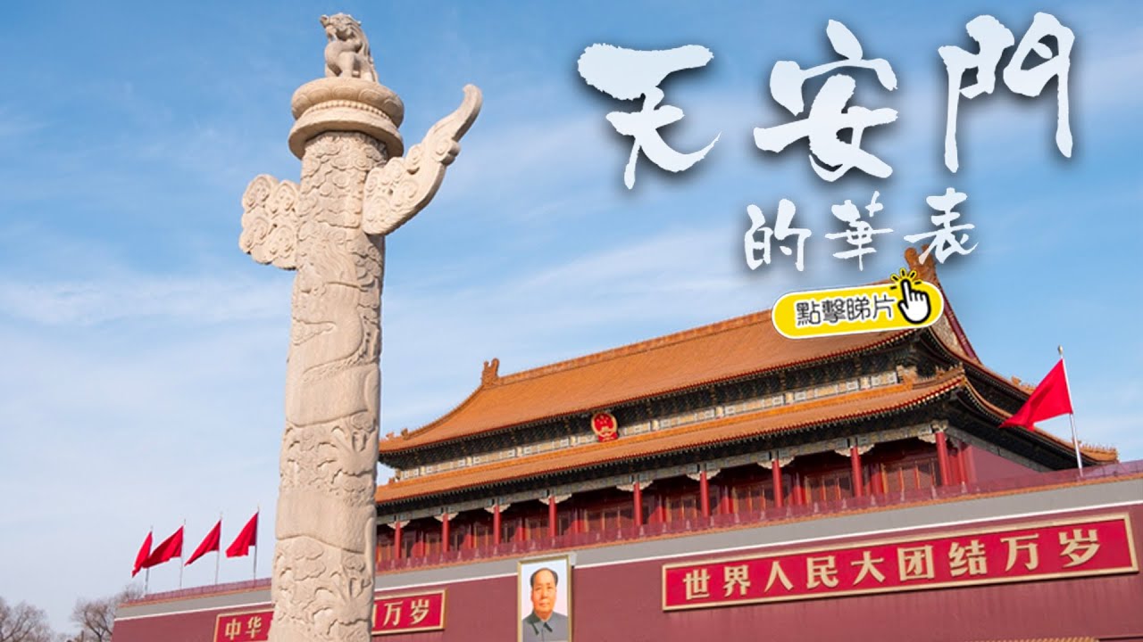 華表 | 華表神社 堺市 – SNERO