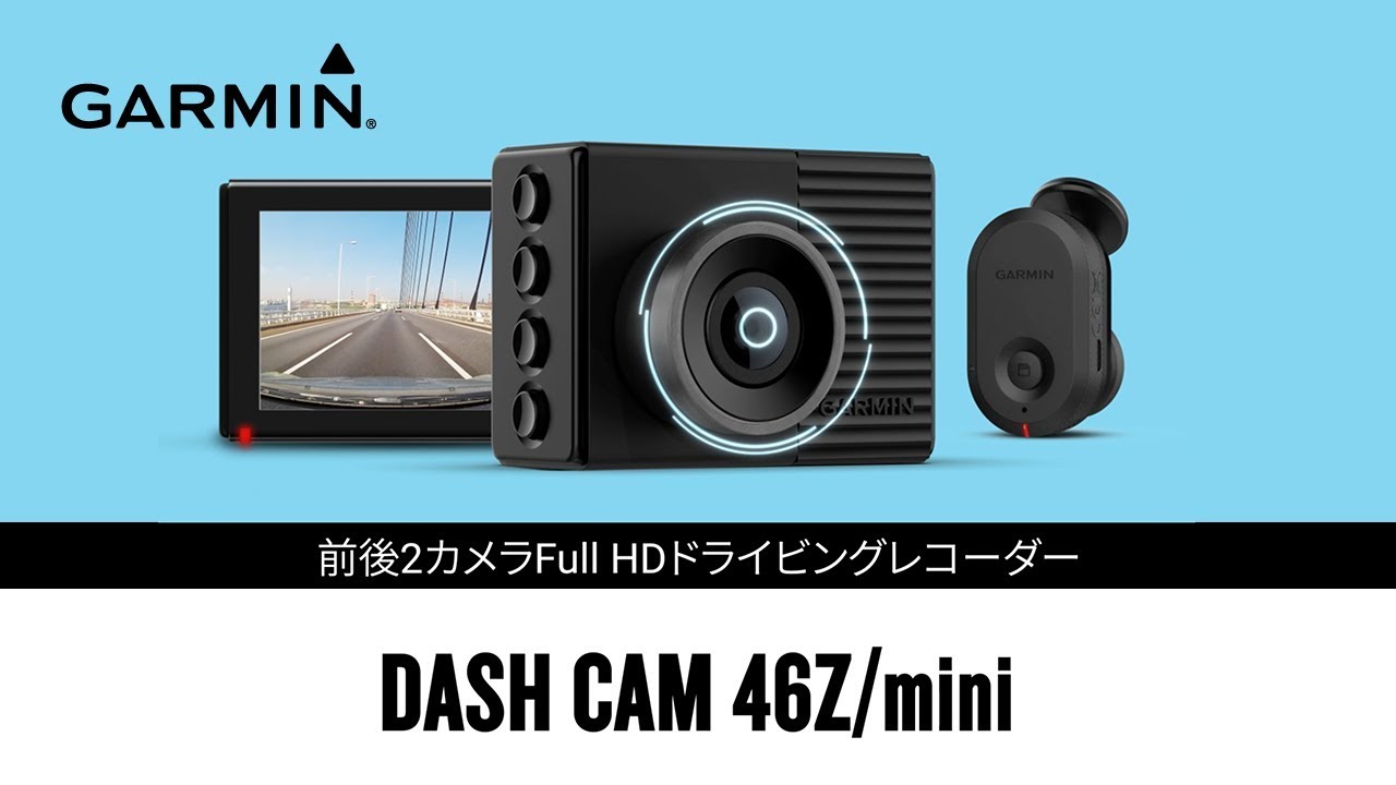 A.ドライブレコーダーgarmin Dash cam56 2台セット hq720.jpg?sqp=-