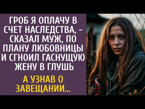 Гроб я оплачу
