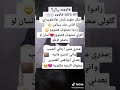فدیت الی بالی انی یعرف نفسه هو غلا من ال هوا ال شتمه فدیتک انی ممممممممممممح فدیت الی بالی انی یعرف نفسه هو غلا من ال هوا ال شتمه فدیتک انی ممممممممممممح